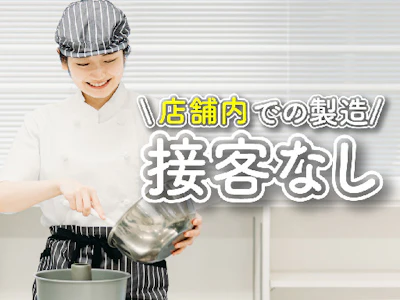 株式会社トーコー