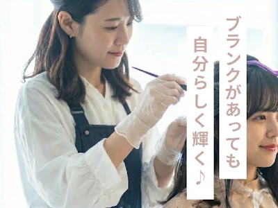 株式会社る・ぱり