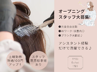 職場の画像