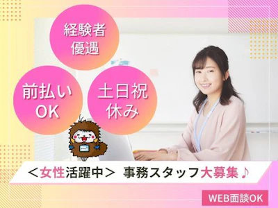 株式会社ケイエムシー