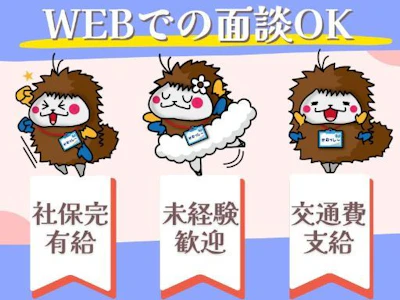 株式会社ケイエムシー