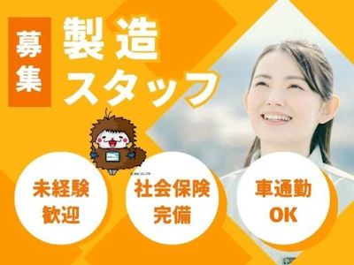 株式会社ケイエムシー