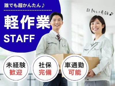 株式会社ケイエムシー