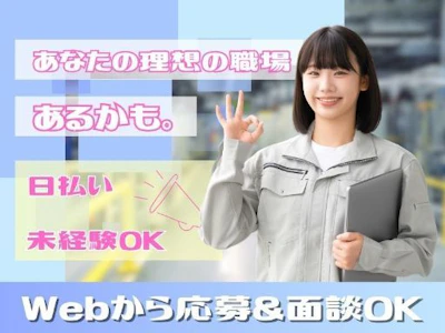 株式会社ケイエムシー