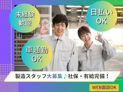 株式会社ケイエムシー