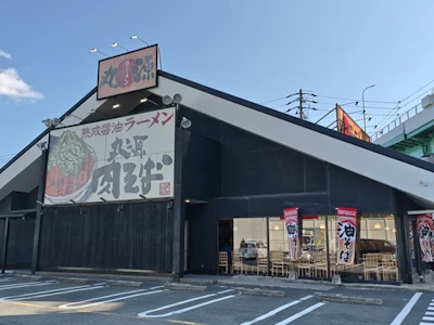 職場の画像