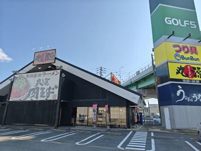 職場の画像