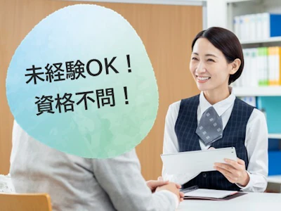 株式会社メディカル・プラネット