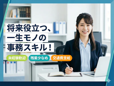 社会保険労務士法人PAL