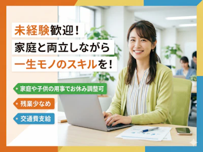 社会保険労務士法人PAL