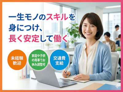 社会保険労務士法人PAL