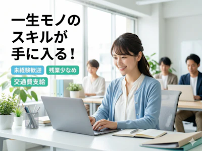 社会保険労務士法人PAL