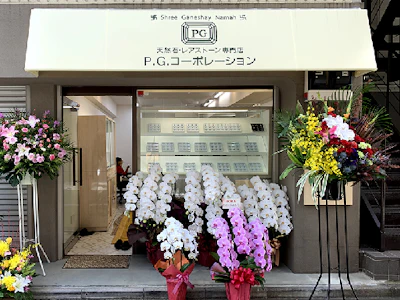 宝石ルース専門の卸売会社で事務スタッフ