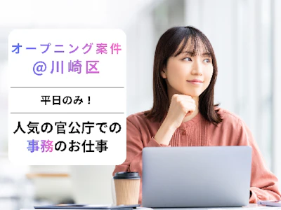 NXキャリアロード株式会社