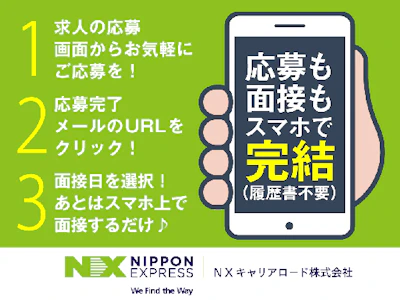 職場の画像