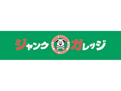 ジャンクガレッジ志木南口の求人画像