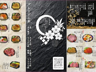 株式会社ササフネ