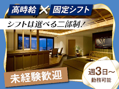 株式会社イシン・アカサカ・オペレーションズ