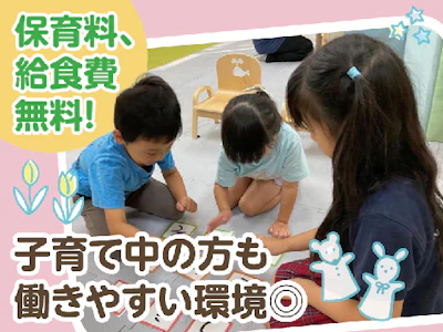 一般社団法人ナチュラルアプローチ