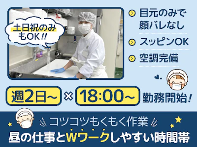 株式会社KCT