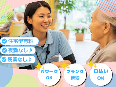 株式会社トラストの求人画像