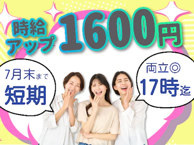 ファイズオペレーションズ株式会社