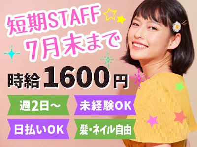 ファイズオペレーションズ株式会社