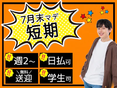 ファイズオペレーションズ株式会社