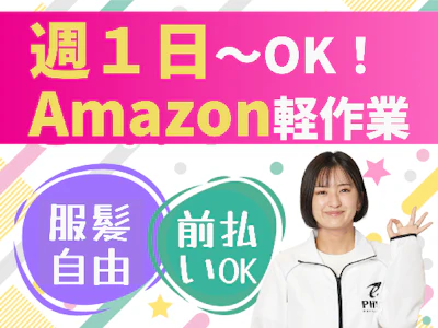 ファイズオペレーションズ株式会社