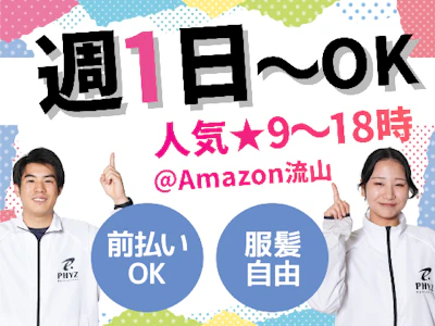 ファイズオペレーションズ株式会社