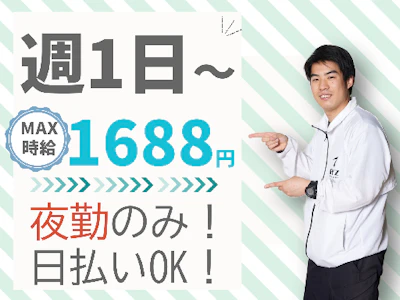 ファイズオペレーションズ株式会社