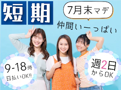 ファイズオペレーションズ株式会社