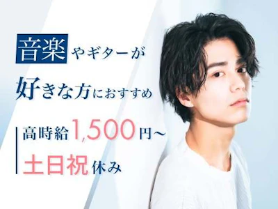 ダイワ産業株式会社（川崎）の求人画像