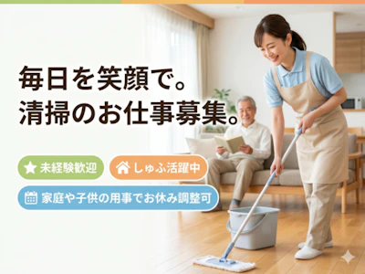 株式会社創生事業団