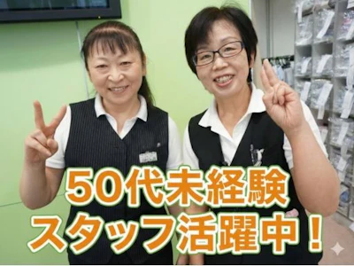 有限会社ドライ・クリーニングほんま