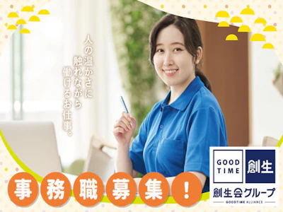 株式会社創生事業団