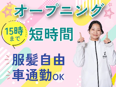 ファイズオペレーションズ株式会社