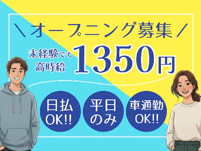 ファイズオペレーションズ株式会社