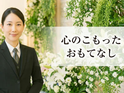 職場の画像