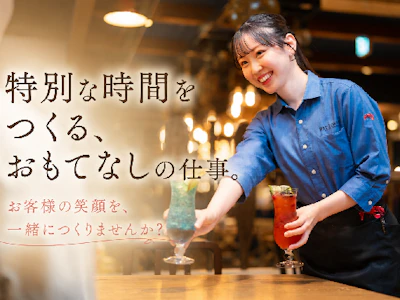 レッドロブスタージャパン株式会社