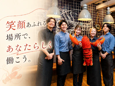 レッドロブスタージャパン株式会社