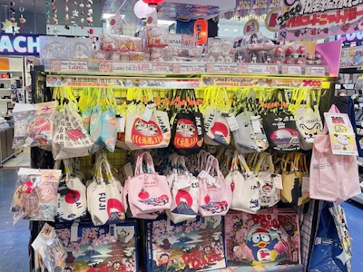 株式会社記紀万葉