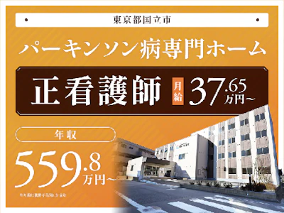 職場の画像
