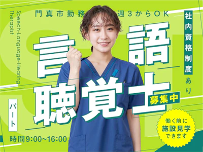 職場の画像