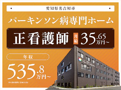 職場の画像