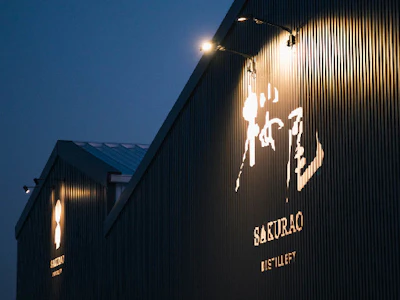 ㈱サクラオブルワリーアンドディスティラリー