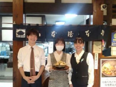 株式会社山本屋本店