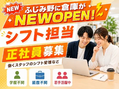 株式会社ワールドスタッフィング
