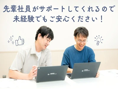 職場の画像