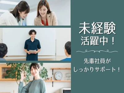 職場の画像